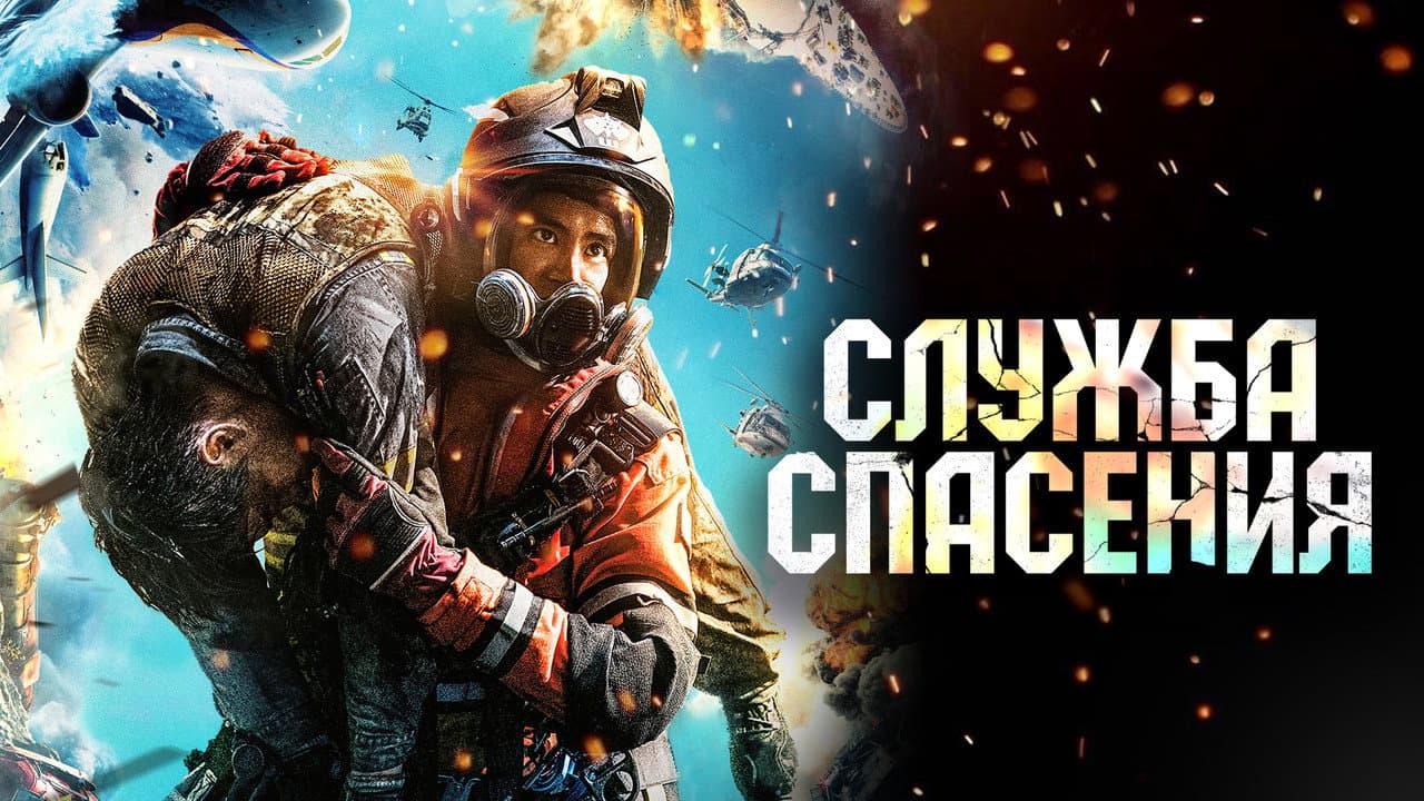 Кадр 1