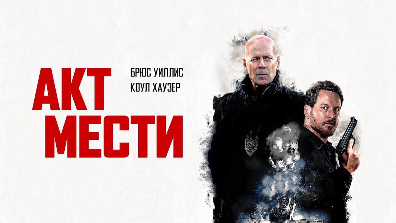 Кадр 1