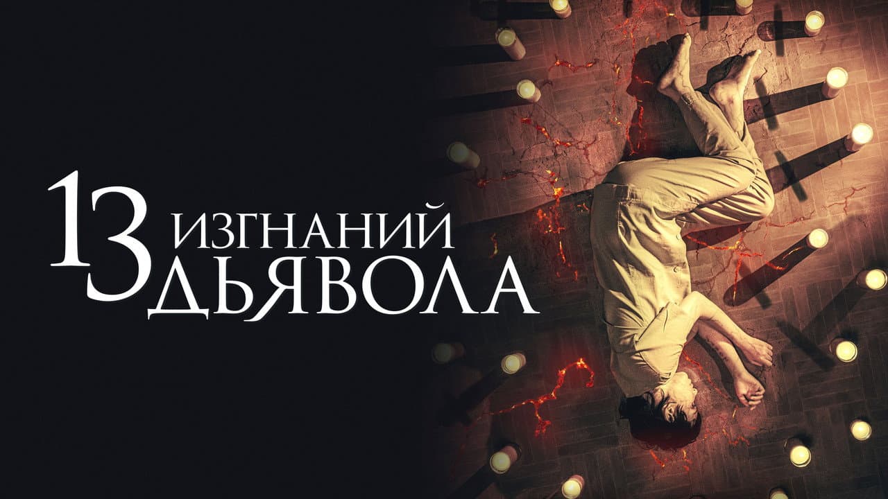 Кадр 1