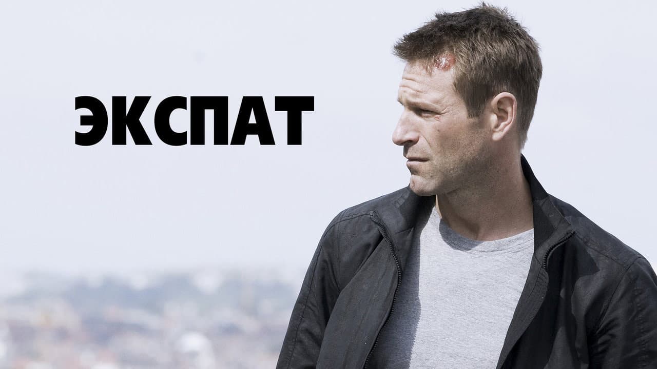 Кадр 1
