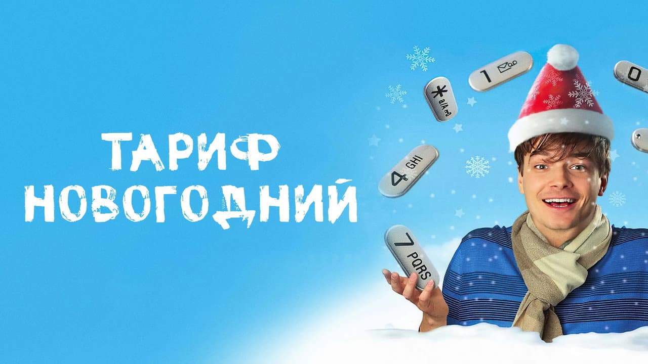 Кадр 3