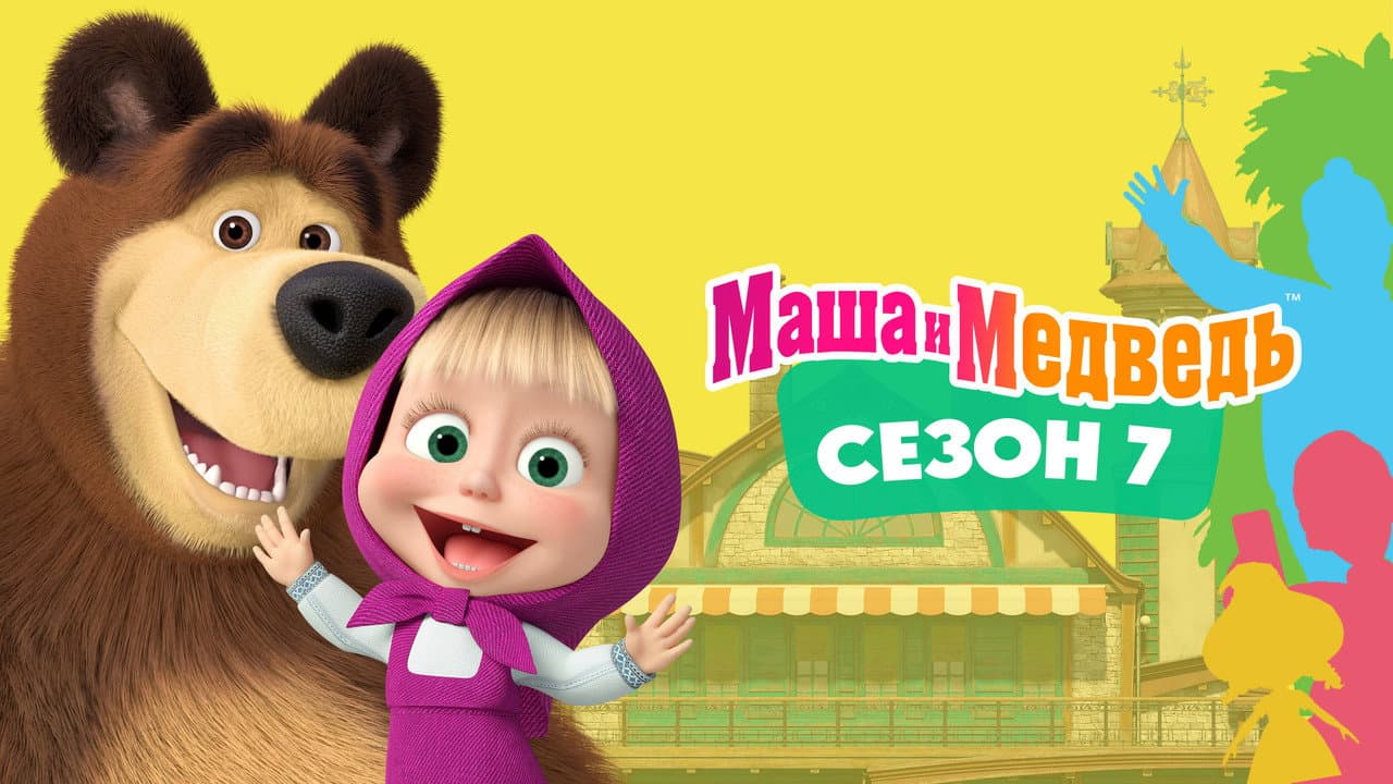 Кадр 1