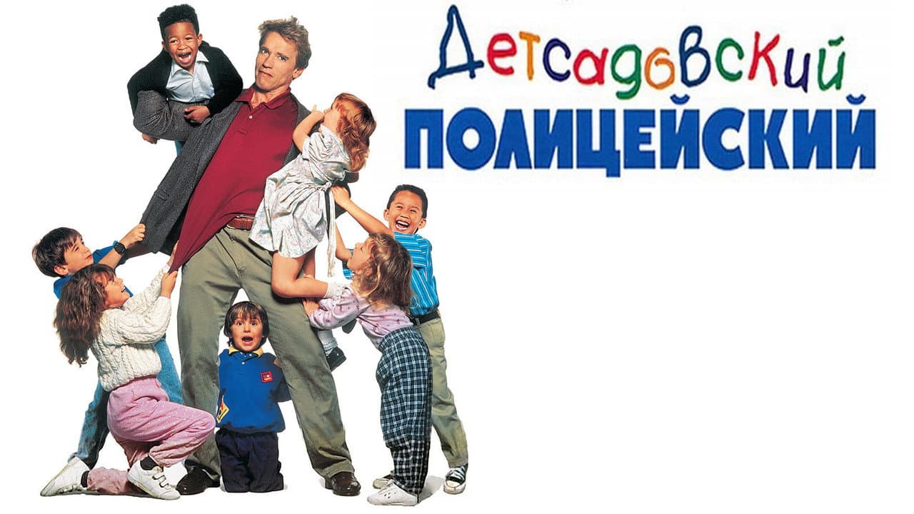 Кадр 1