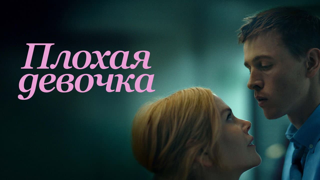 Кадр 1