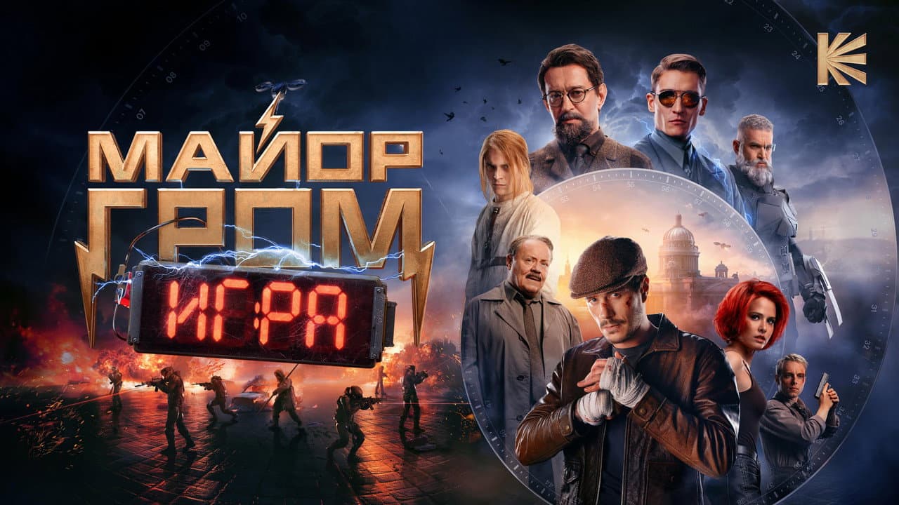 Кадр 1