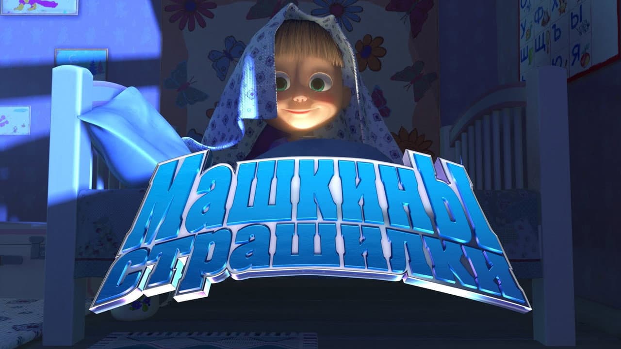 Кадр 1