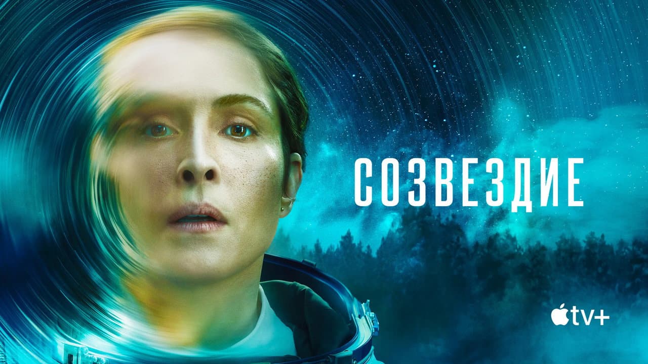 Кадр 1