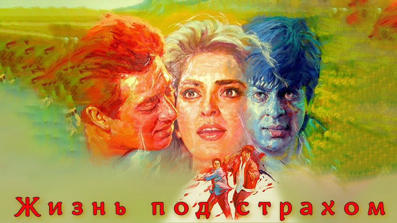 Кадр 1