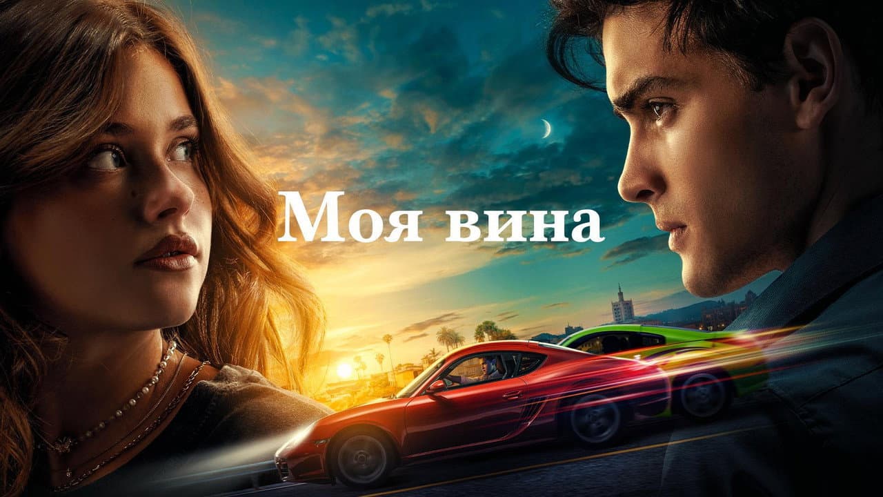 Кадр 1