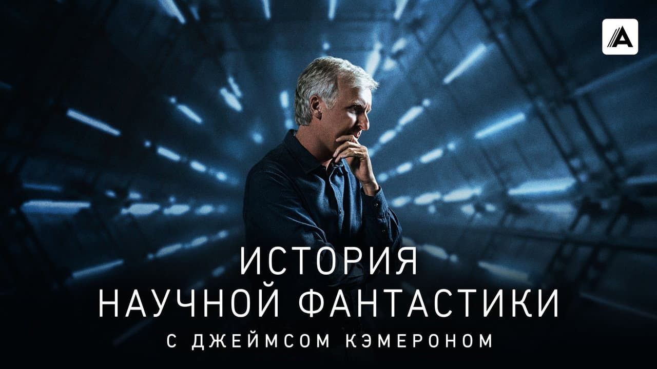 Кадр 1
