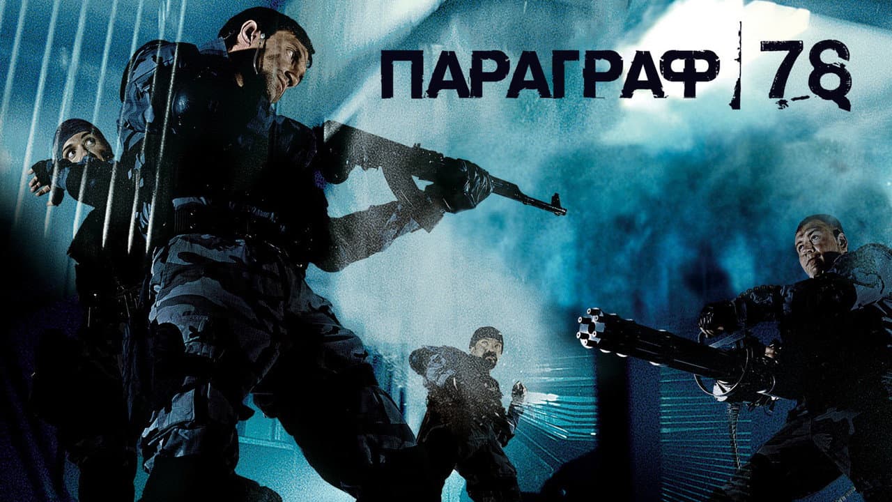 Кадр 2
