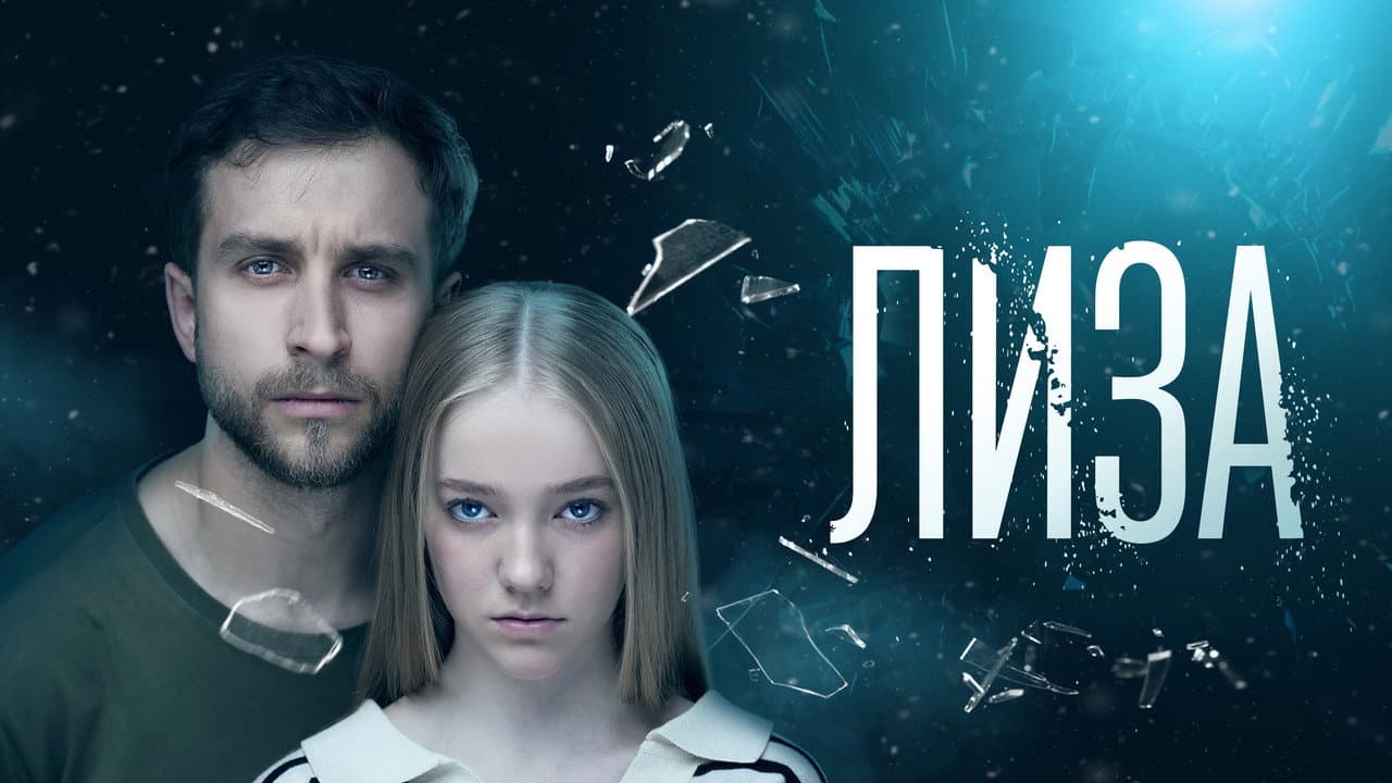 Кадр 2