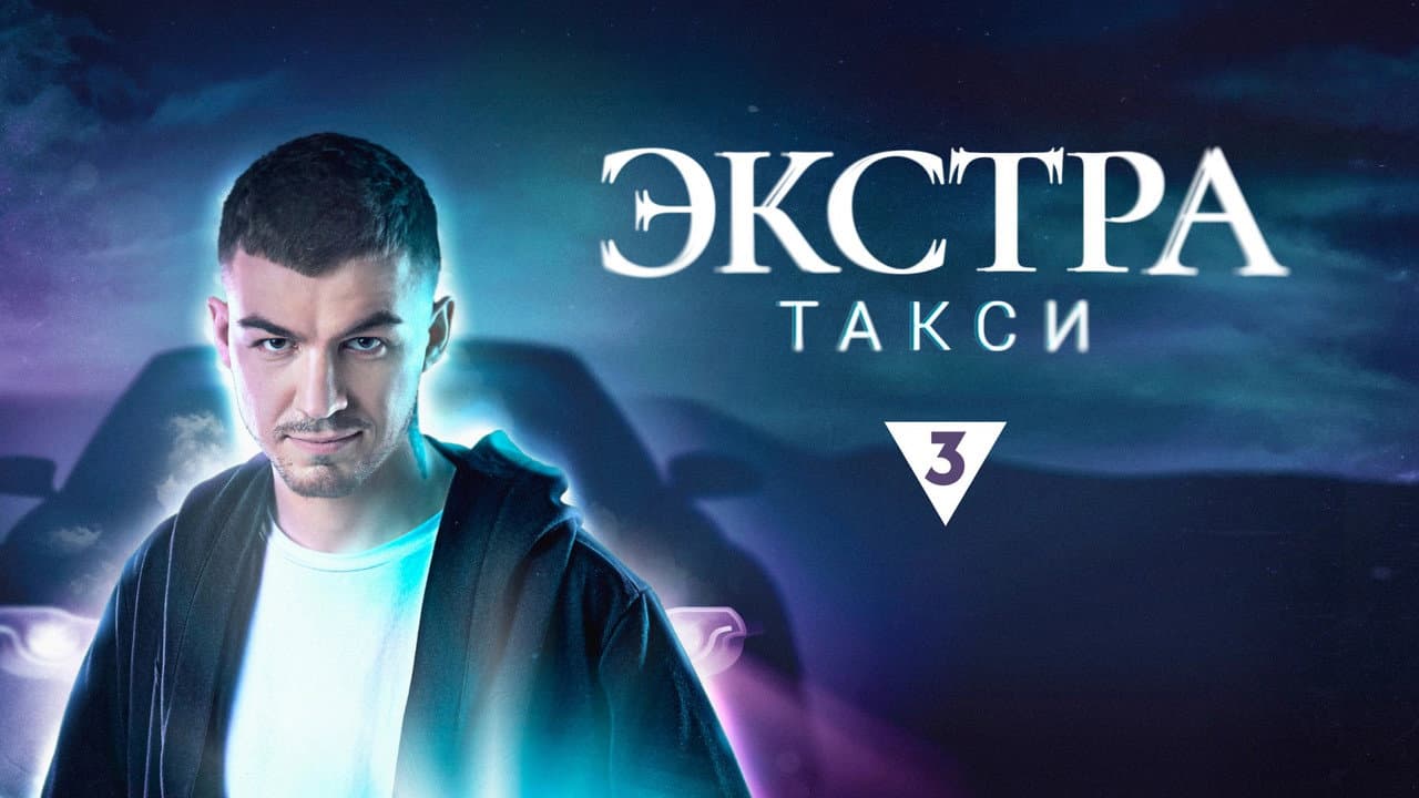 Кадр 2