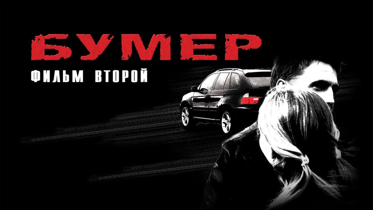 Кадр 1