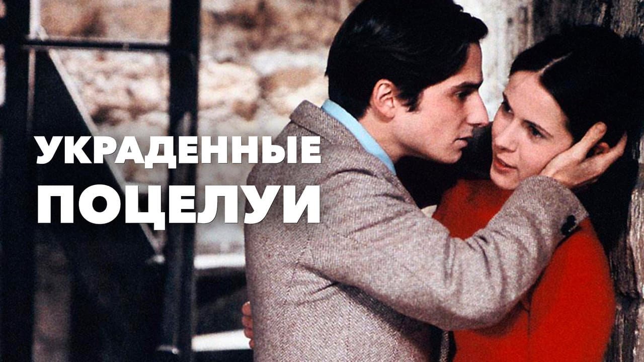 Кадр 1