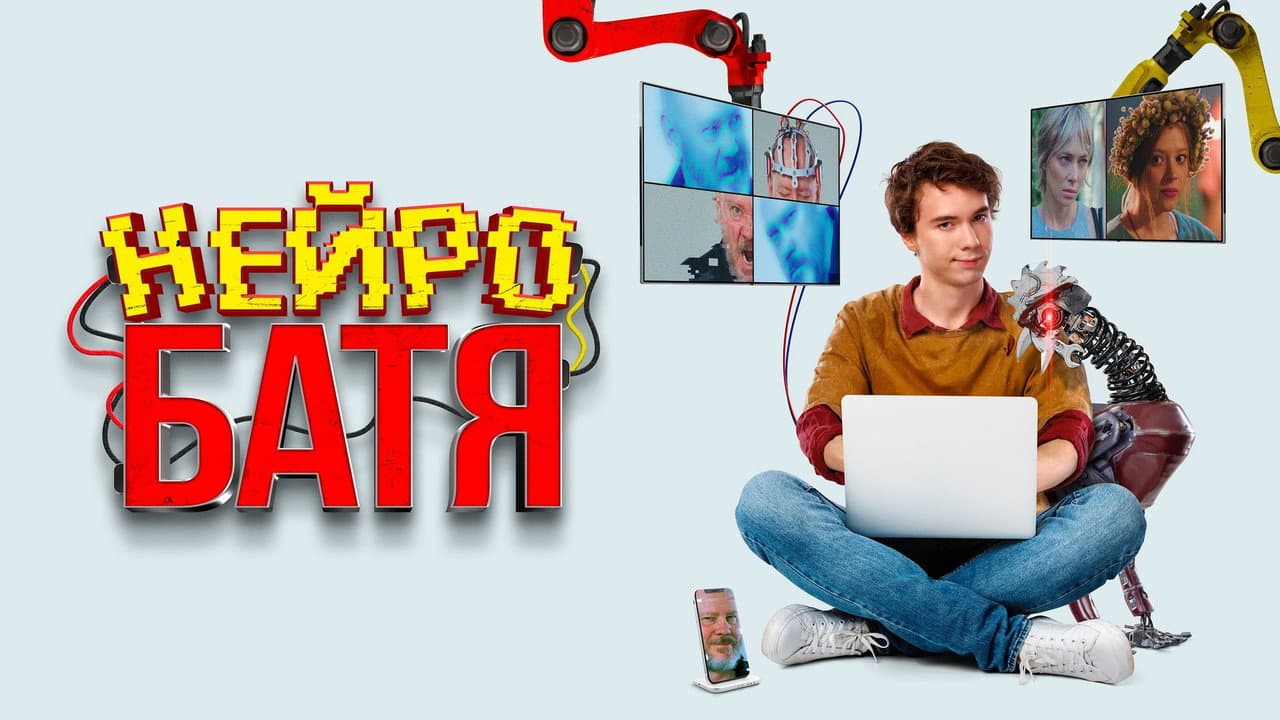 Кадр 1