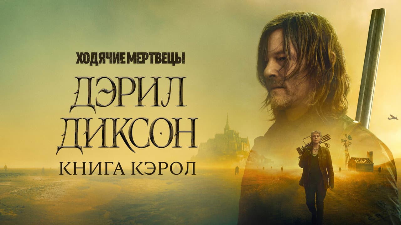 Кадр 2