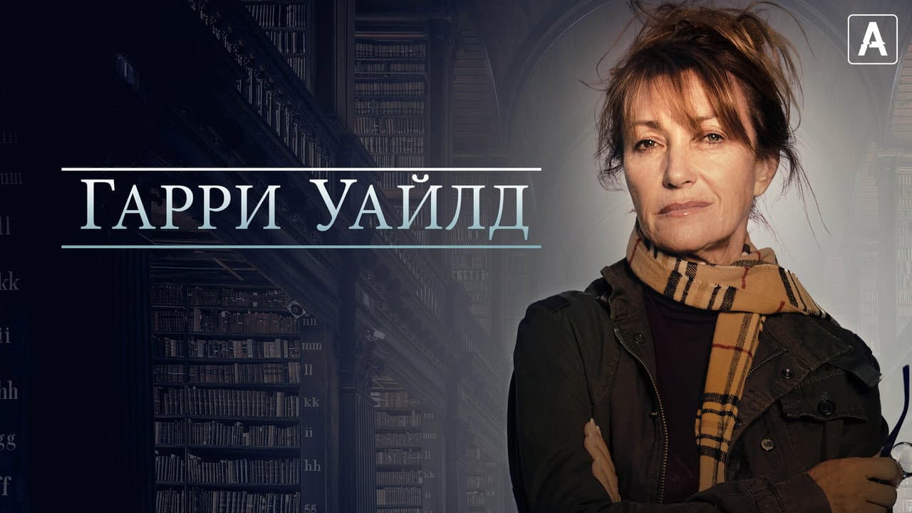 Кадр 2