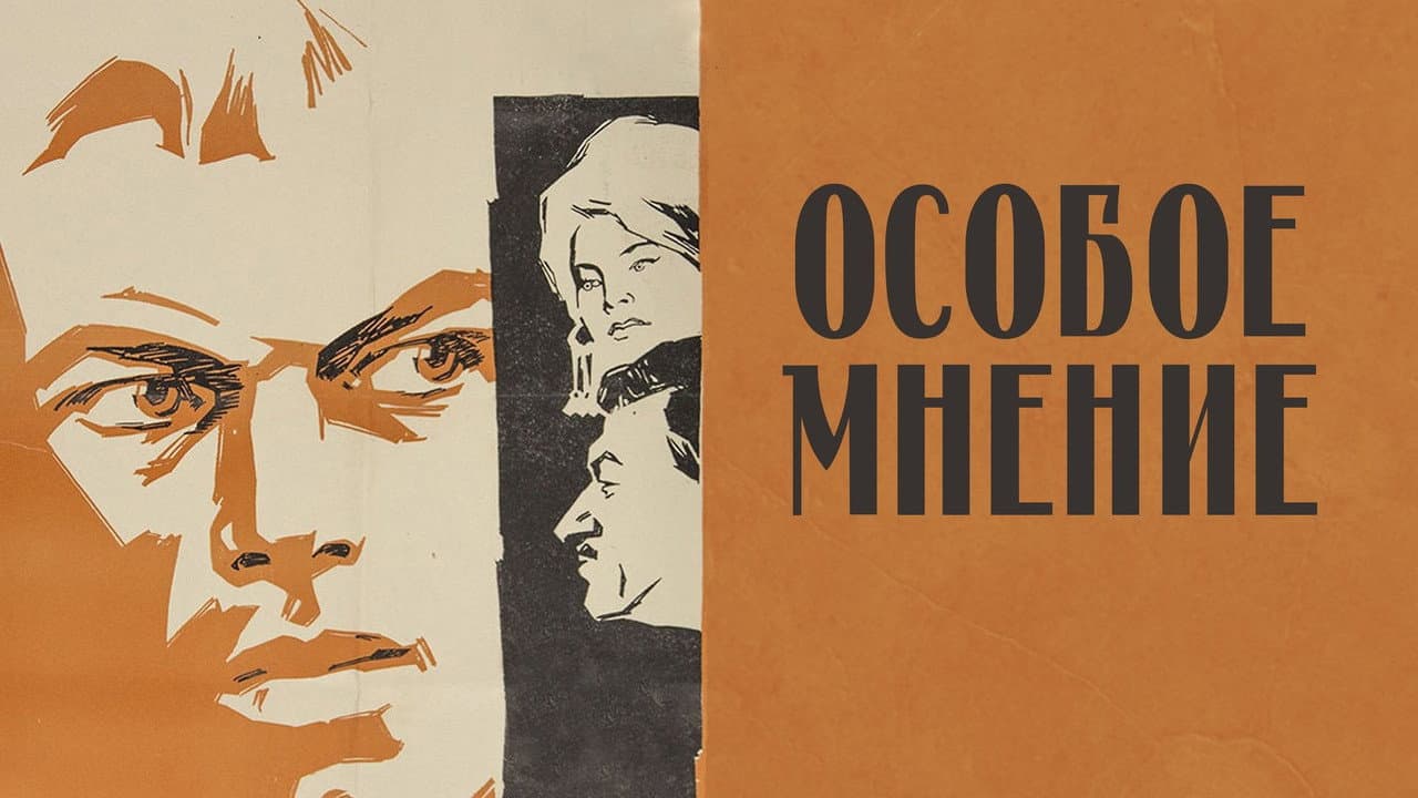 Кадр 1
