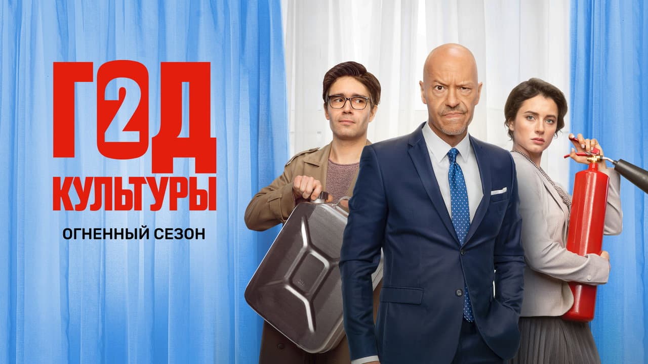 Кадр 1