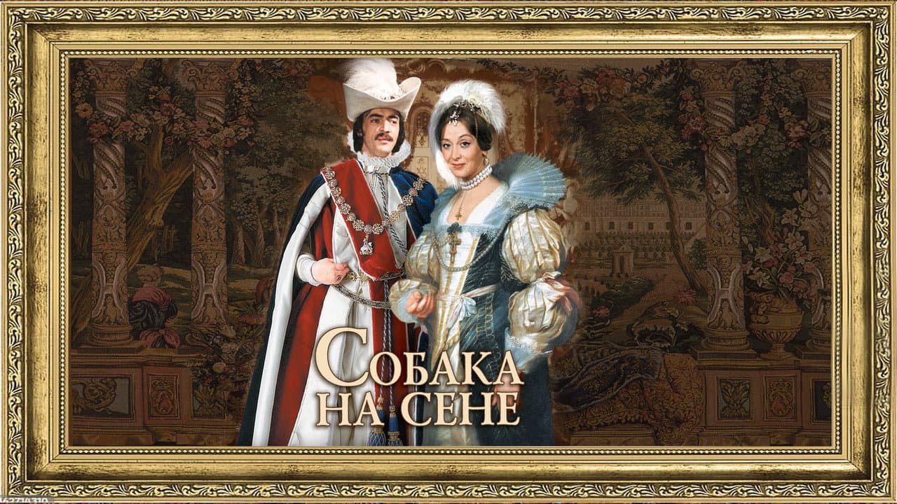 Кадр 1