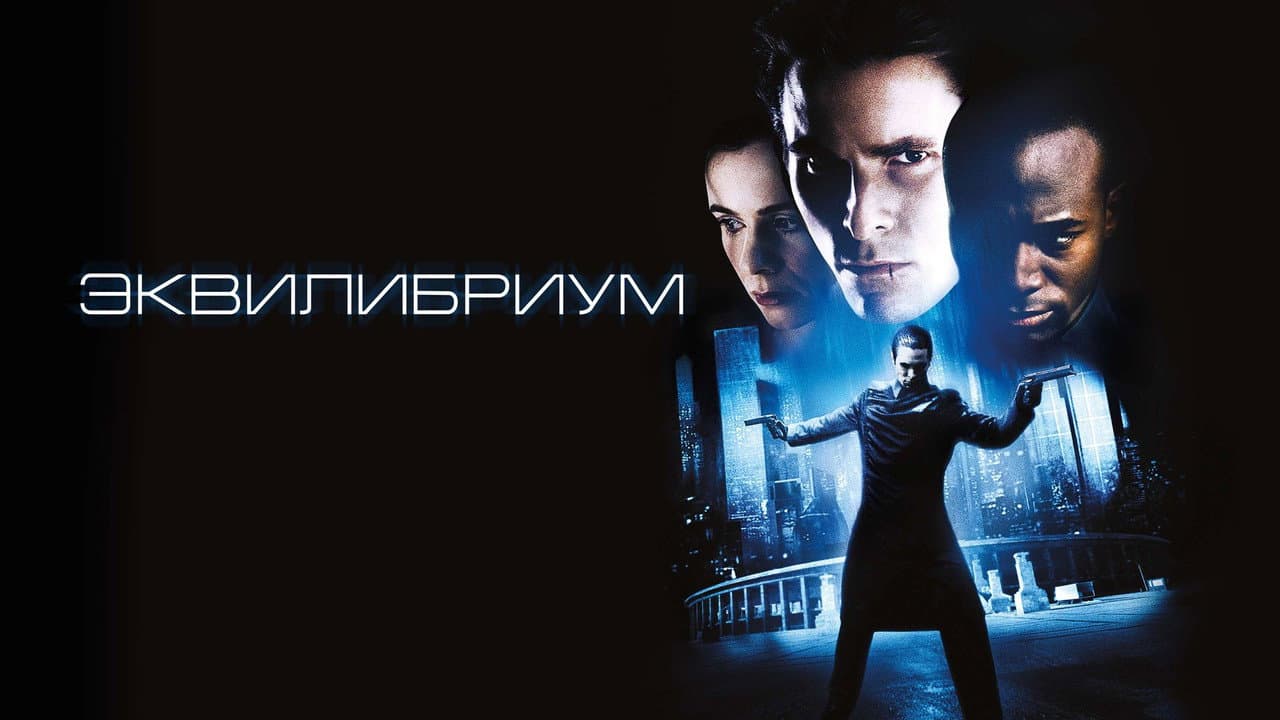 Кадр 1