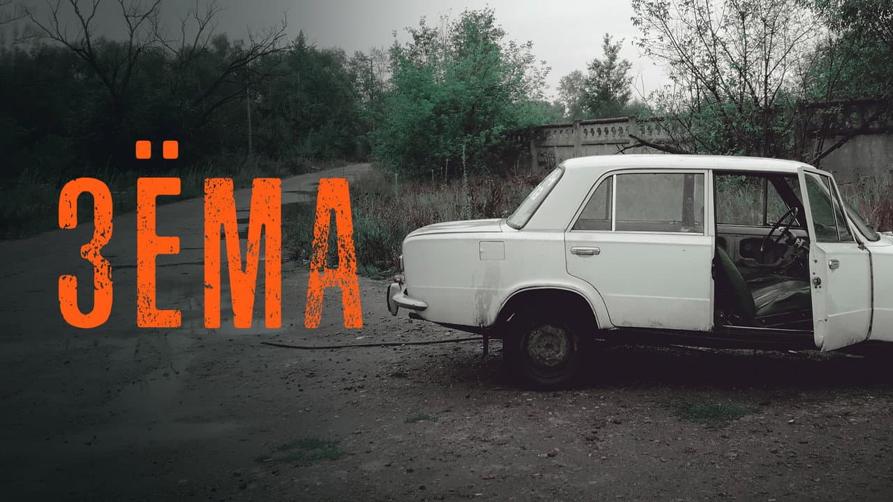 Кадр 1