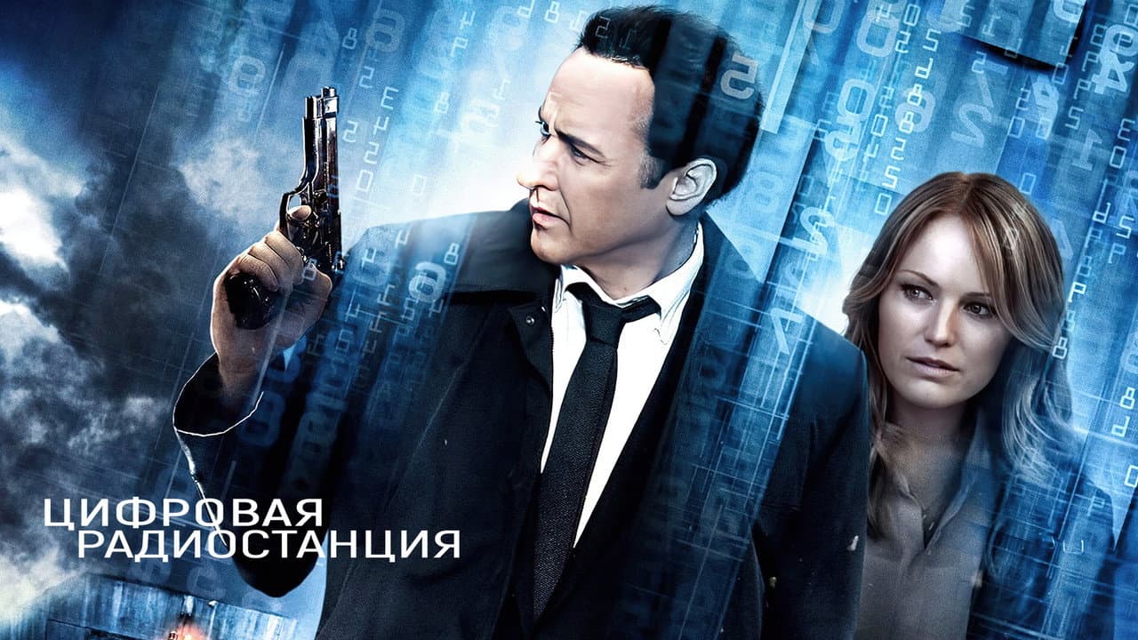Кадр 1