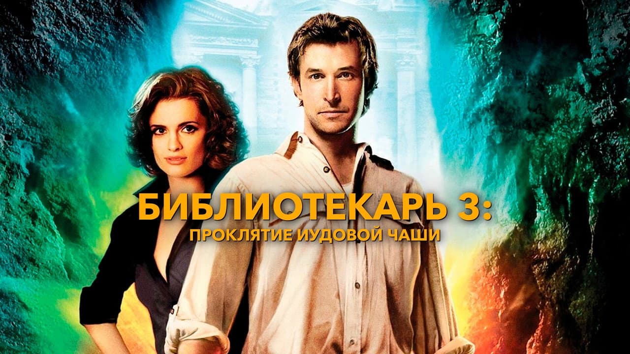 Кадр 1