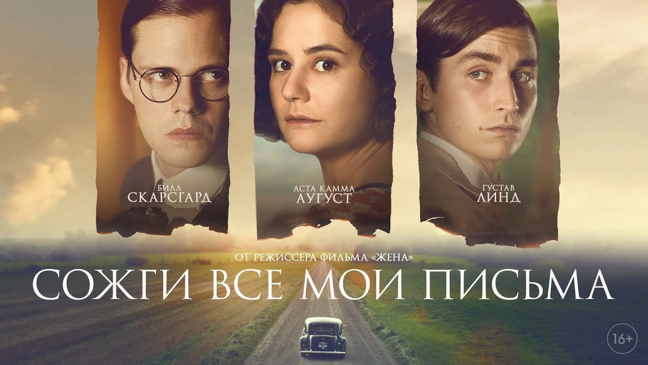 Кадр 3