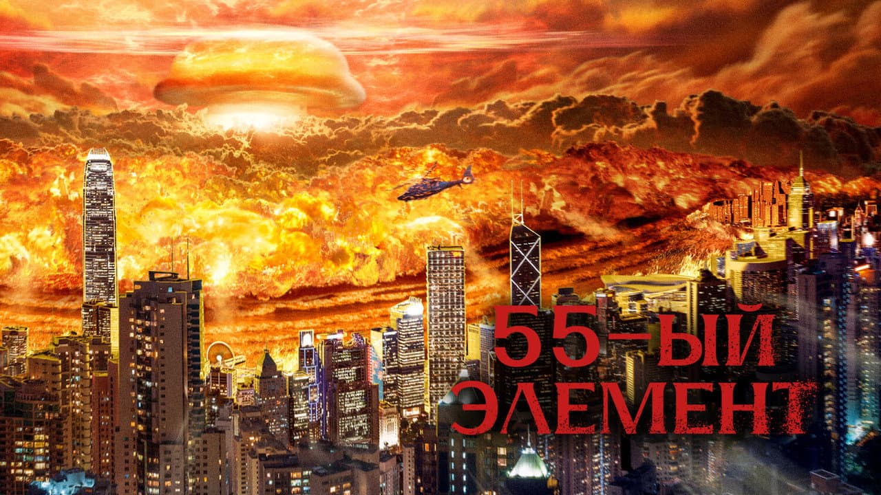 Кадр 1