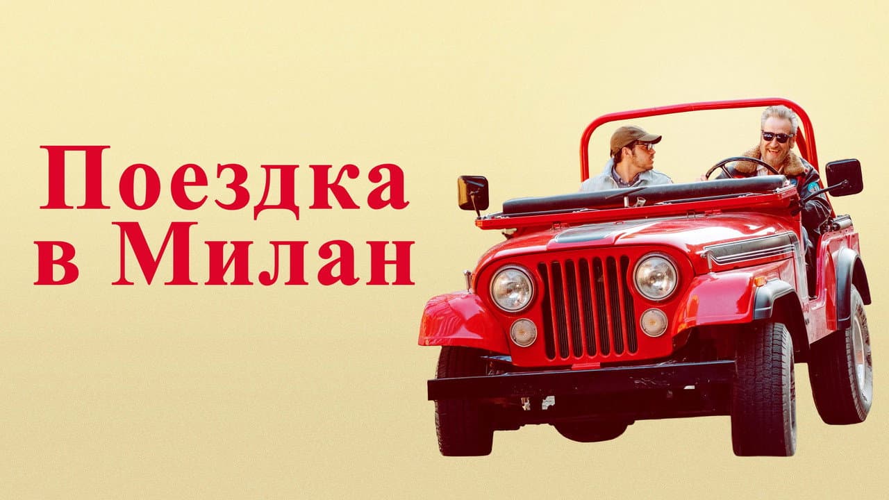 Кадр 1