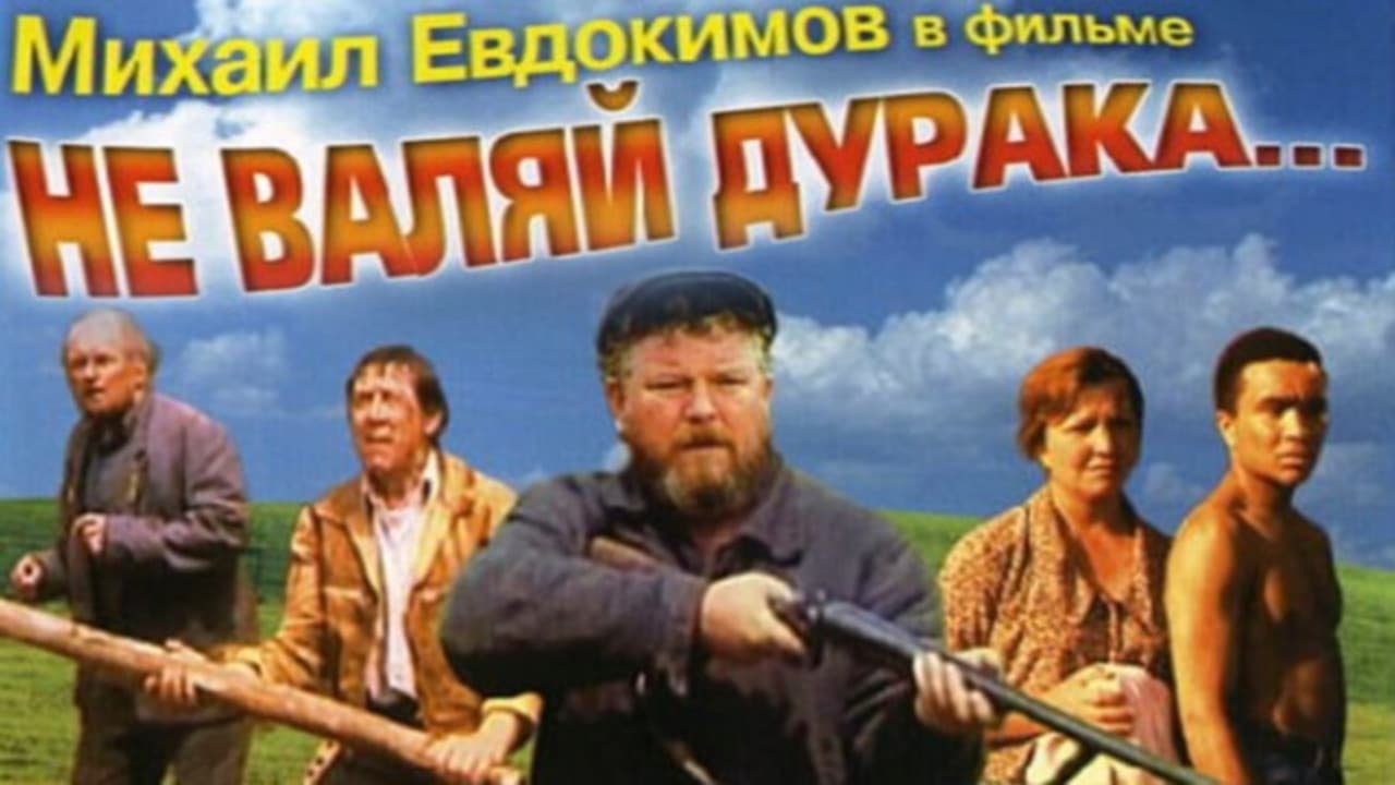 Кадр 1