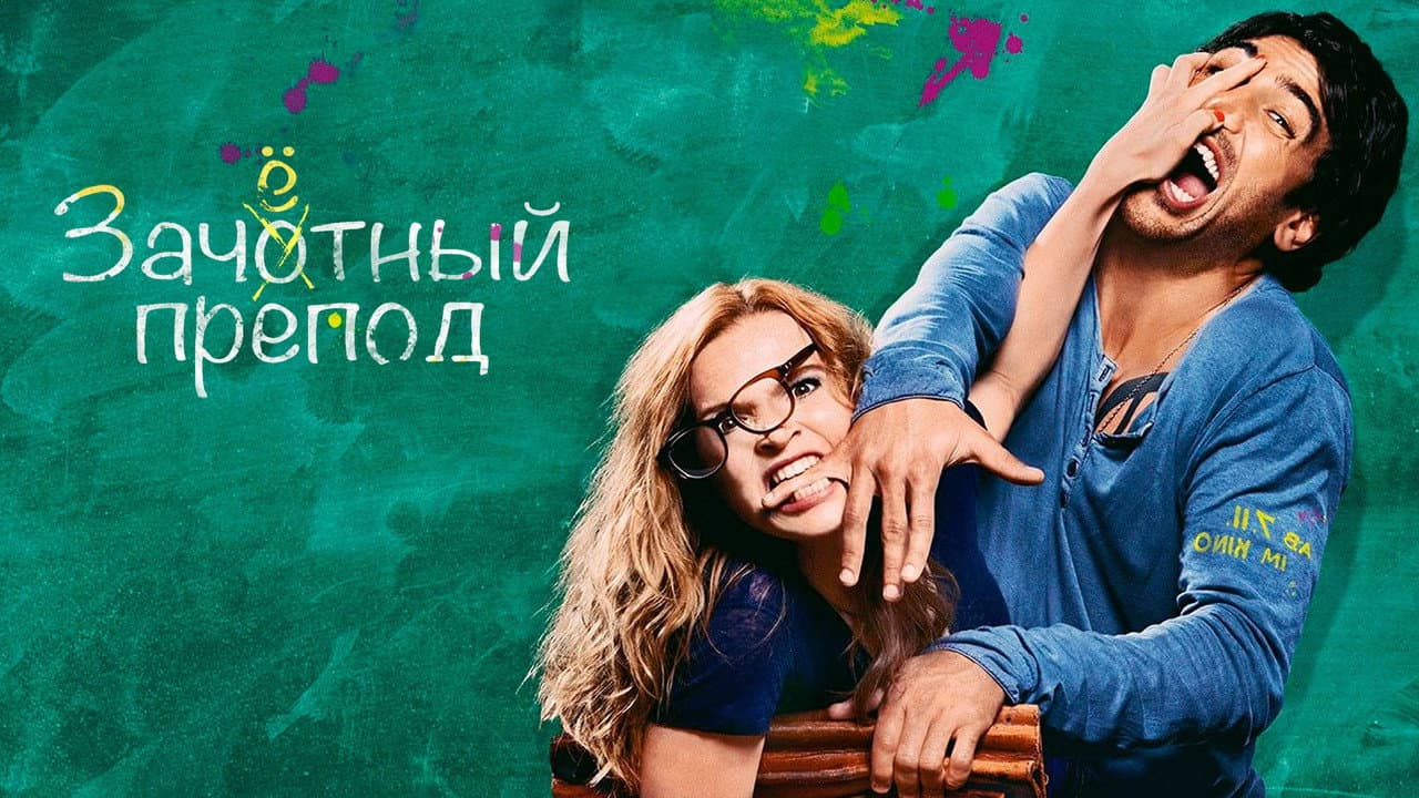Кадр 1