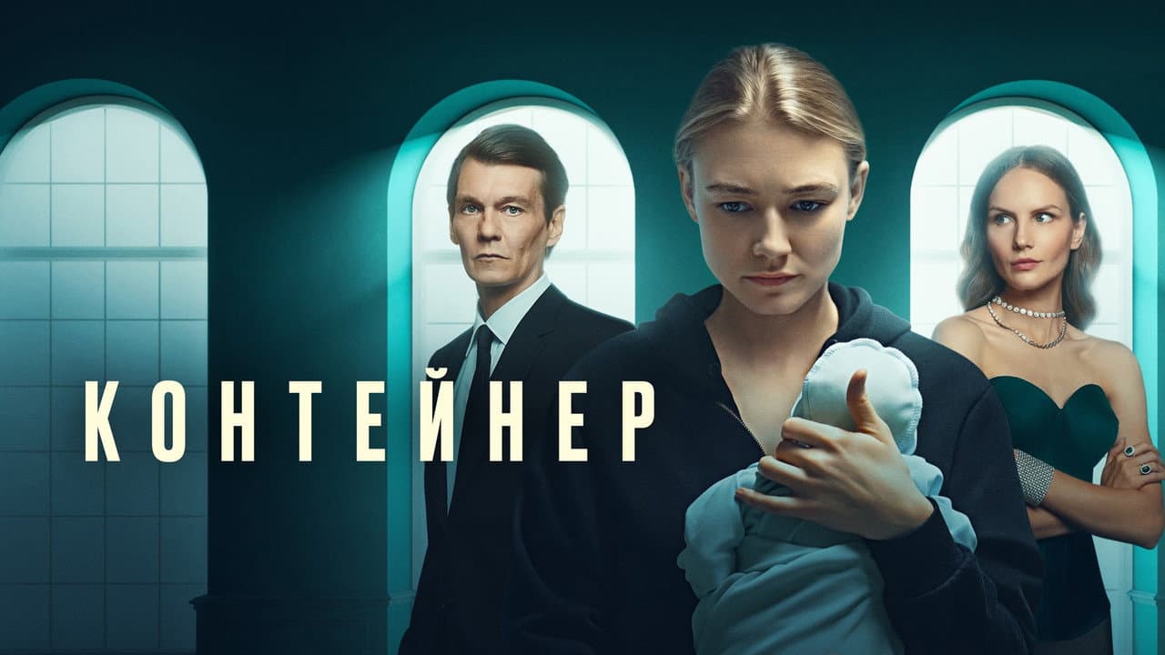 Кадр 2