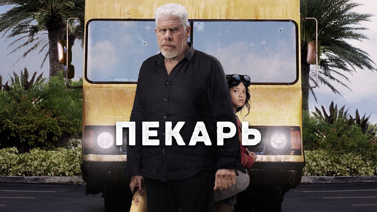 Кадр 1