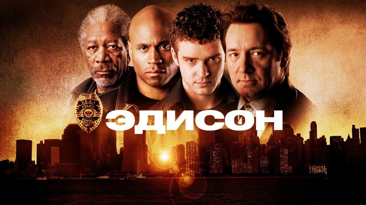 Кадр 1
