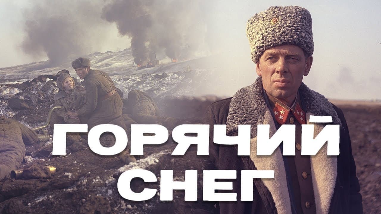Кадр 1