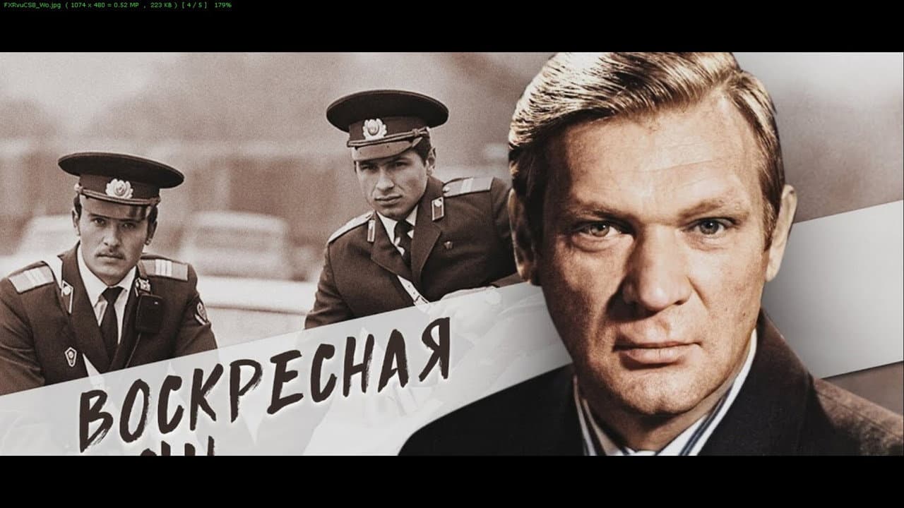 Кадр 1