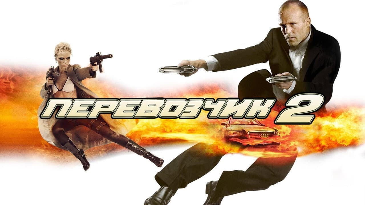 Кадр 2