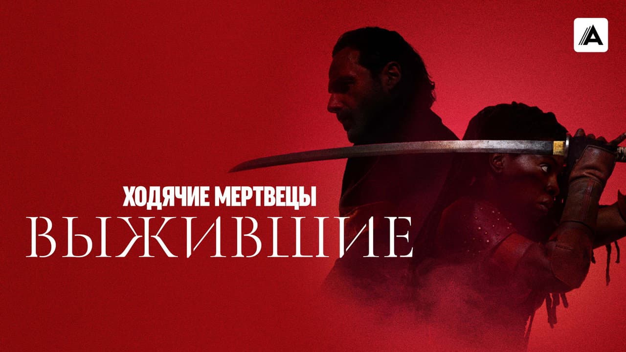 Кадр 1