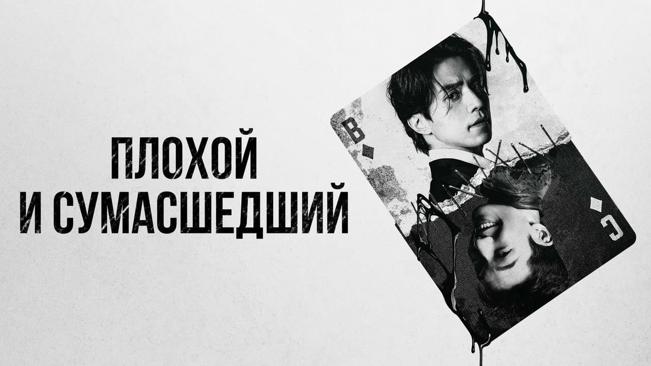 Кадр 1