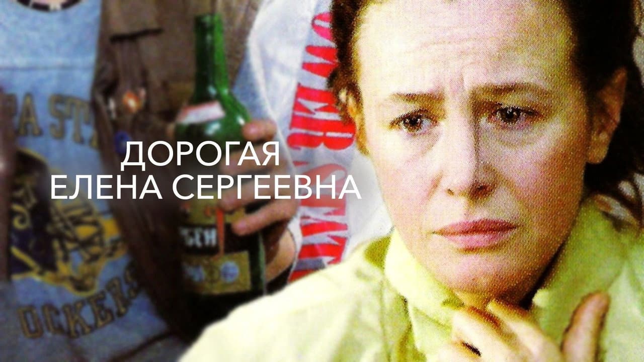 Кадр 1
