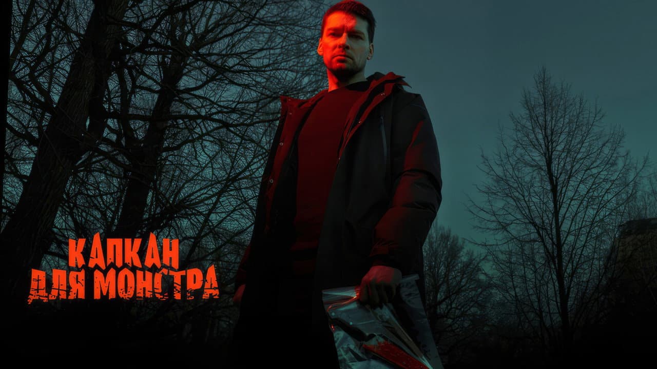 Кадр 2