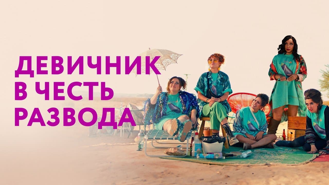 Кадр 1