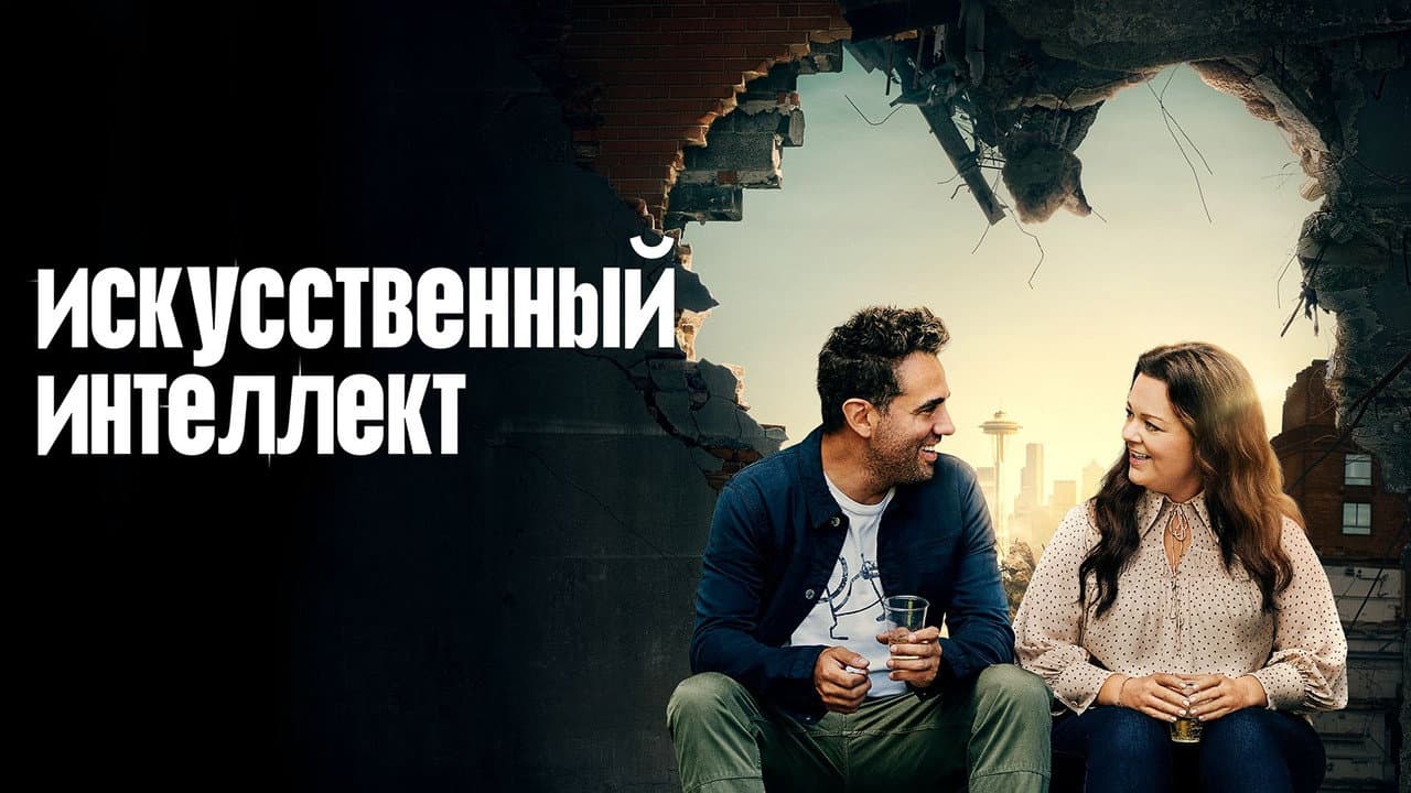 Кадр 1