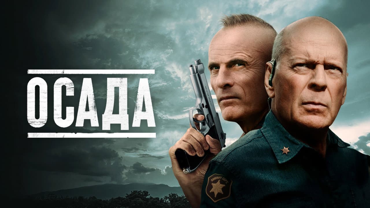 Кадр 1