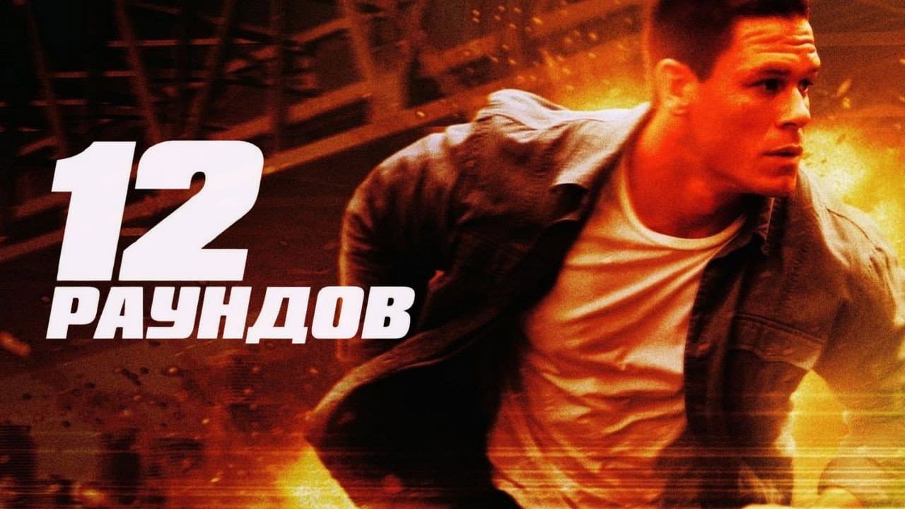 Кадр 2