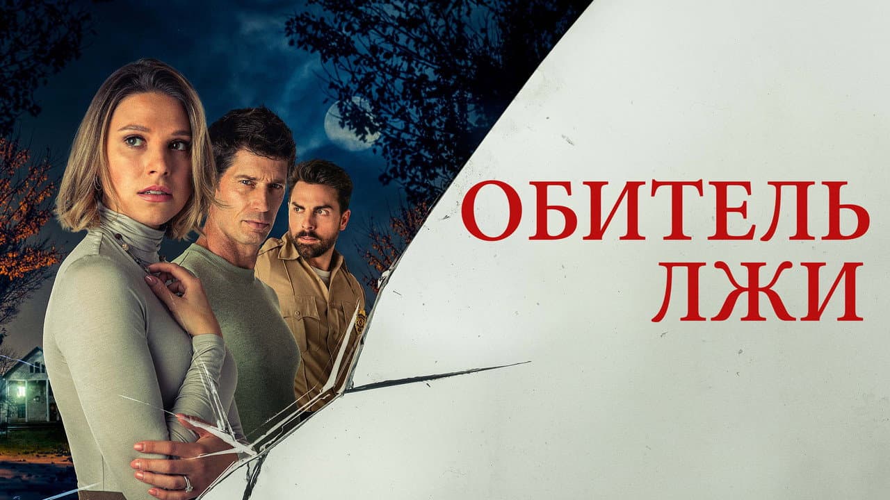 Кадр 1