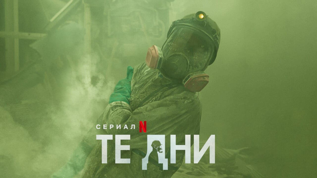 Кадр 1